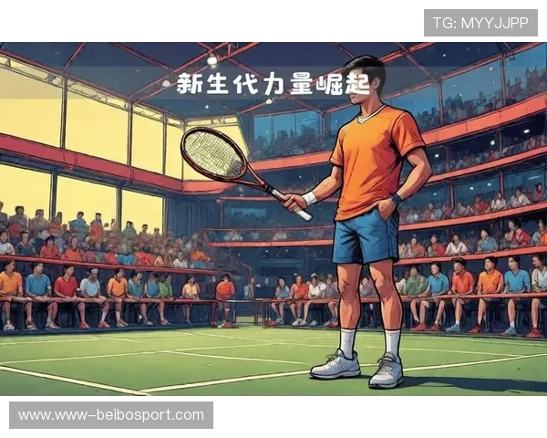 新生代球员崛起与老将坚守并存引发网球赛场格局深刻变化